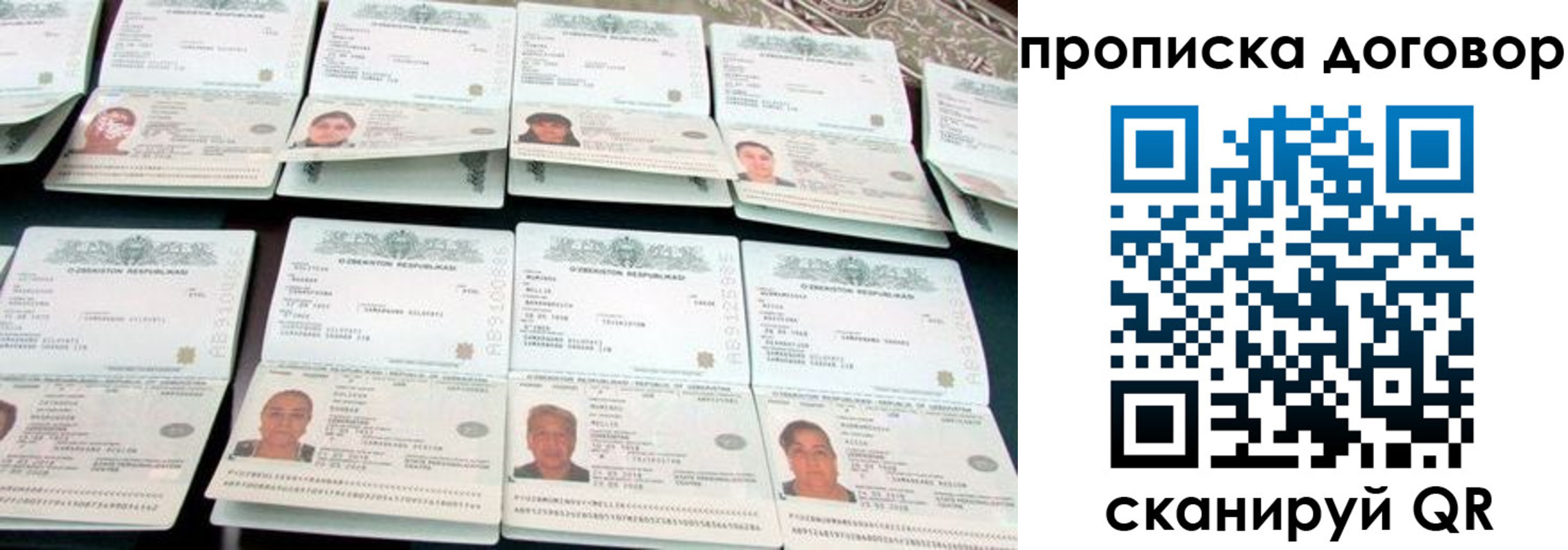 прописка для школы в Верхней Пышме