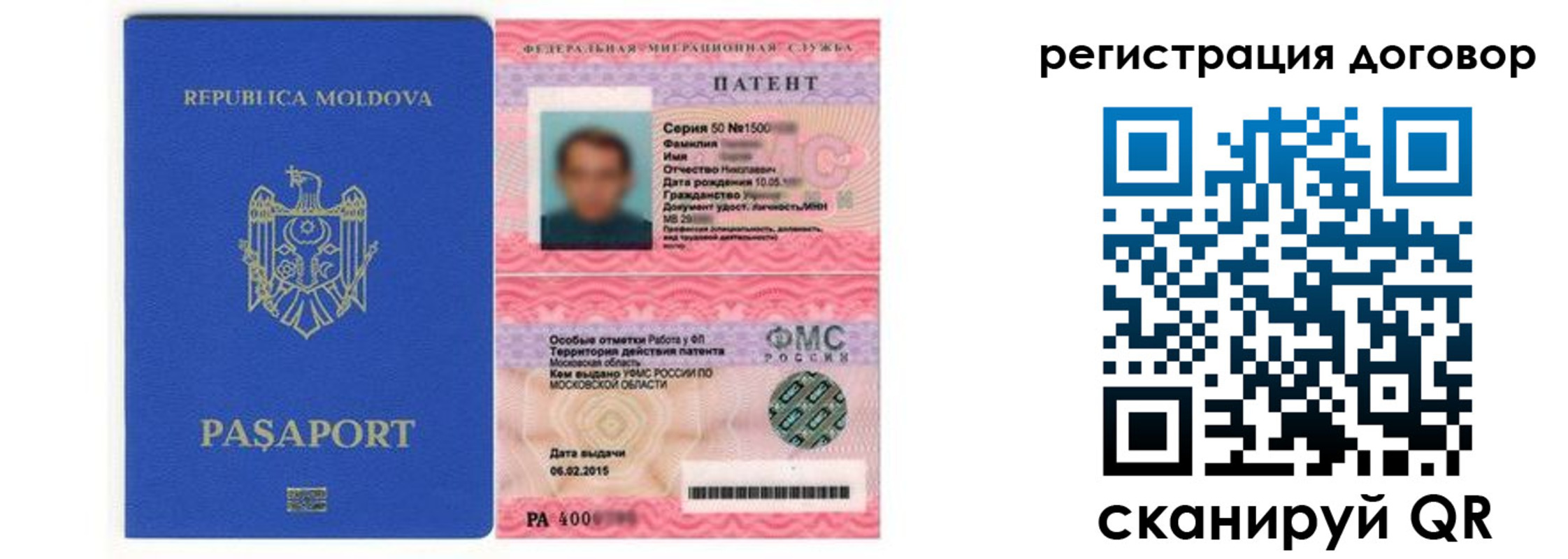 временная регистрация законно в Верхней Пышме