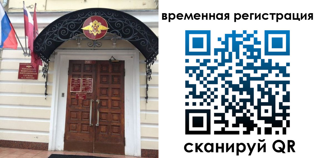 временная регистрация в квартире в Верхней Пышме