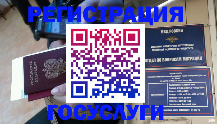 прописка поиск в Верхней Пышме