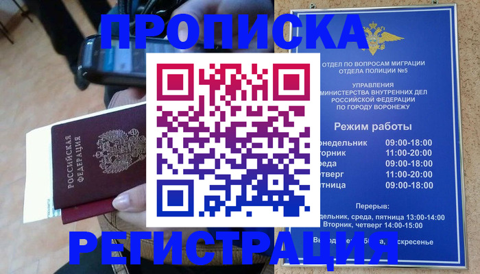 регистрация для школы в Верхней Пышме