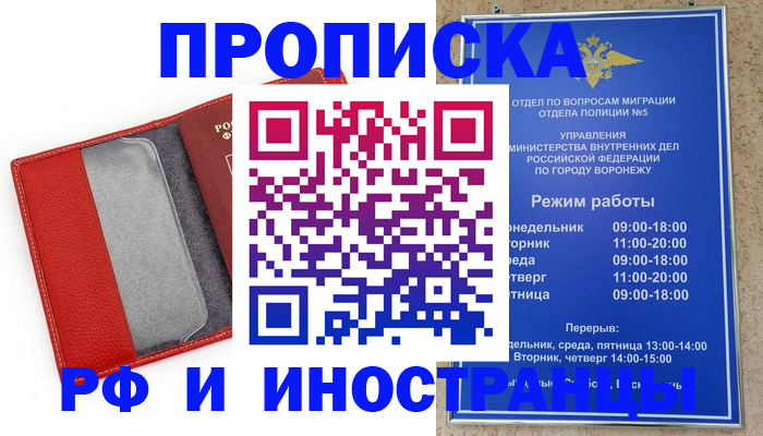 пропишу в квартире в Верхней Пышме