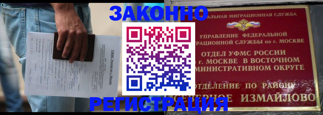 прописка штамп в Верхней Пышме